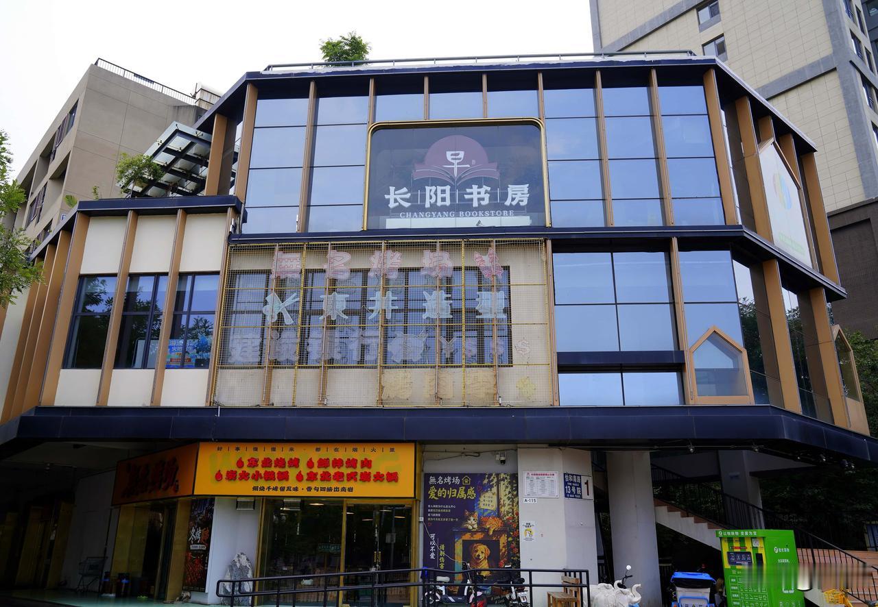 长阳书房：社区方寸地 书香暖人心
坐落于房山长阳怡和南路13号院的长阳书房，紧邻