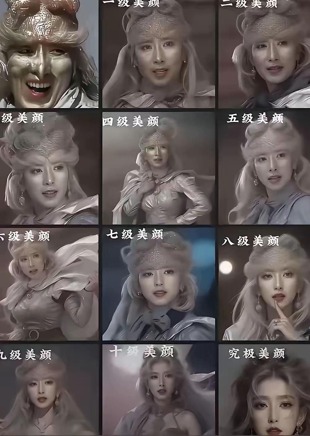 再也不会相信网上的美女了[流泪][流泪][流泪]

为什么女生喜欢用美颜？
不是