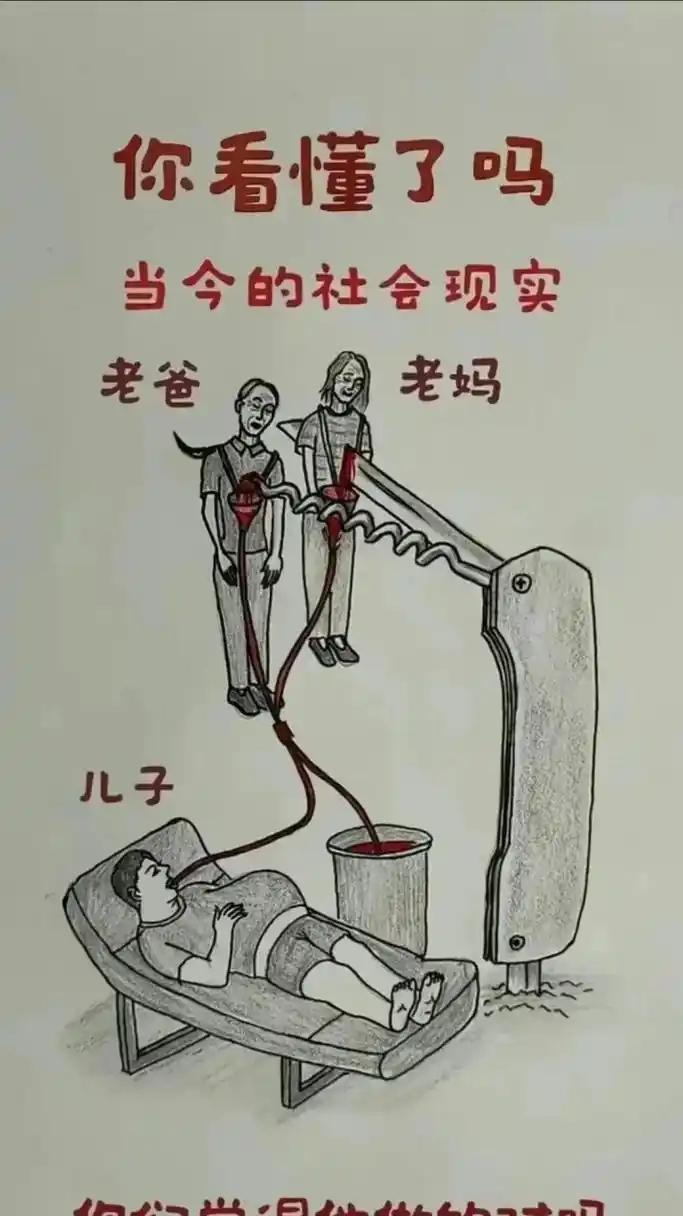 啃老的年轻人可能具有以下共同特点：1. 家庭教育因素，表现为家长过度强调成绩和名