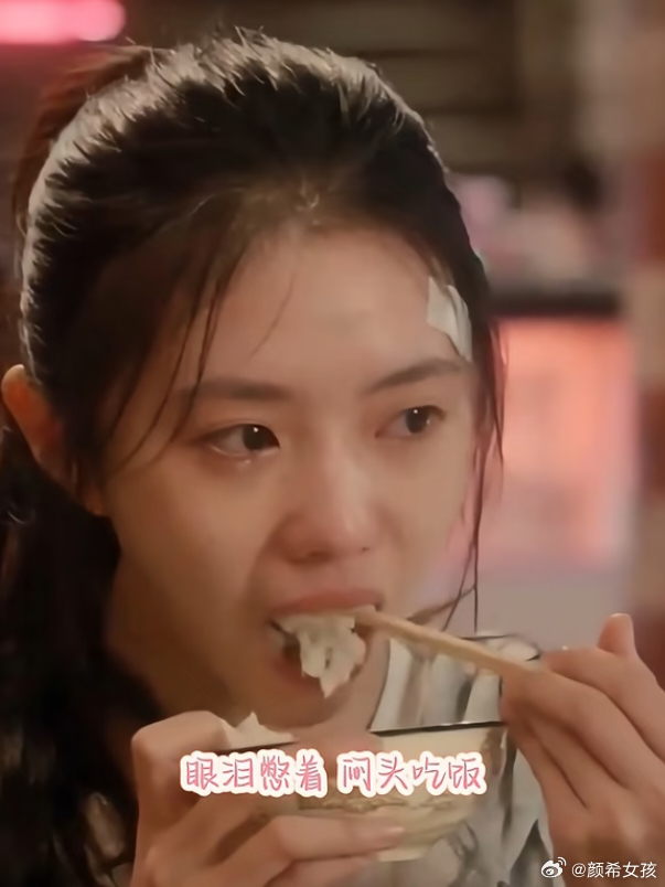 长大才知道别人家孩子不吃眼泪拌饭我以为大家小时候都吃过眼泪拌饭呢[泪][泪][泪