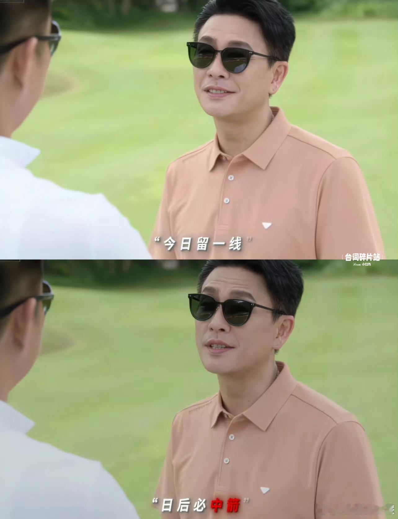  新闻女王2又来爆金句了 职场人DNA动了！“守领土寸土不让”“有实力哪里都是舞