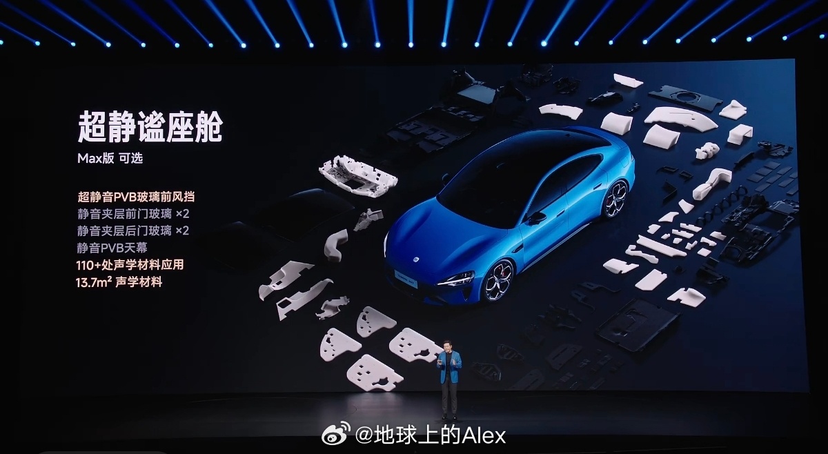 超静谧座舱Max「可选」看起来Max价格有很大的惊喜啊小米新一代SU7今日发布