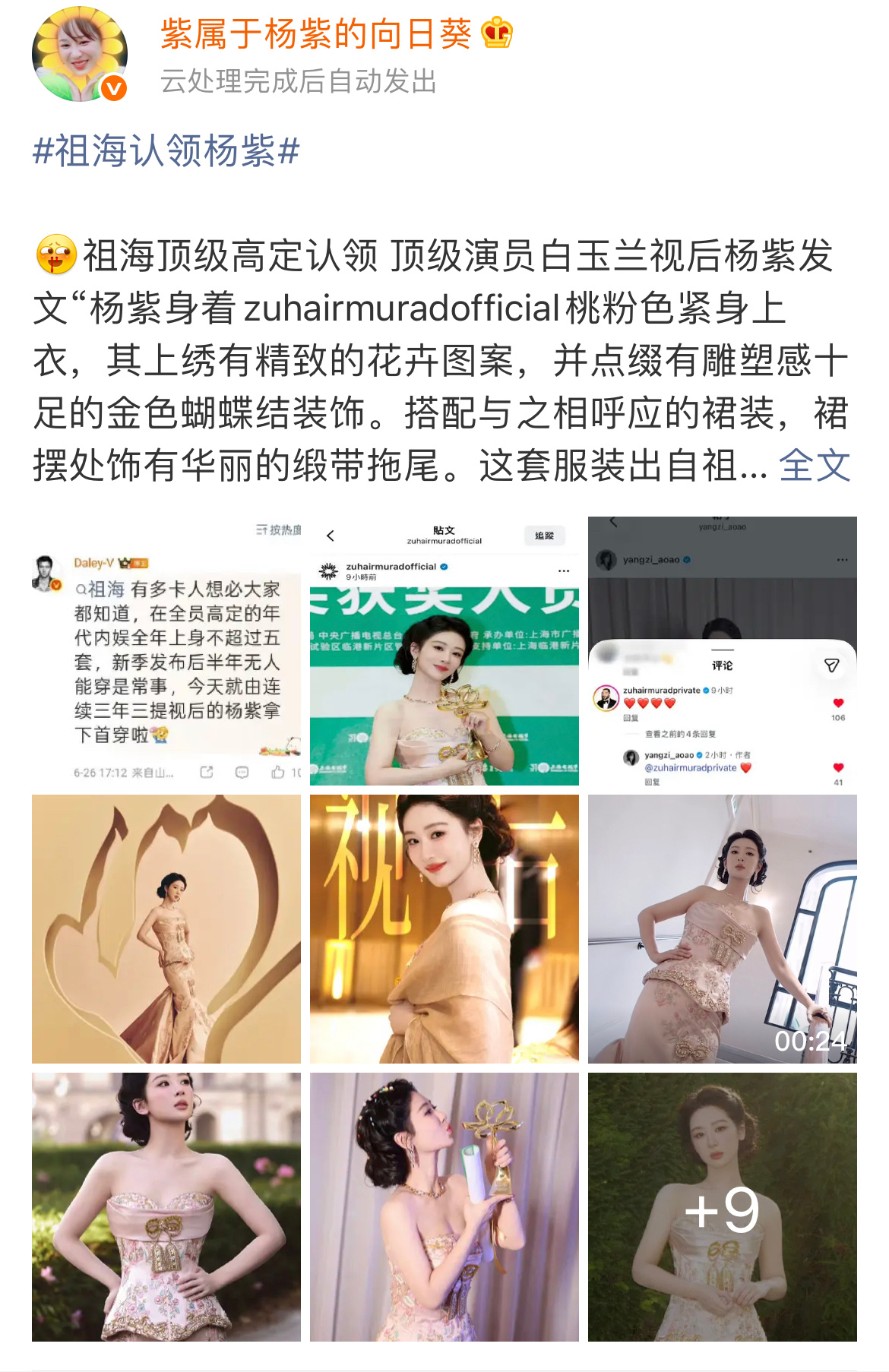 微博崩了点赞评论数据显示都异常了 有条微博半个小时过去了还是显示发送异常 发也发