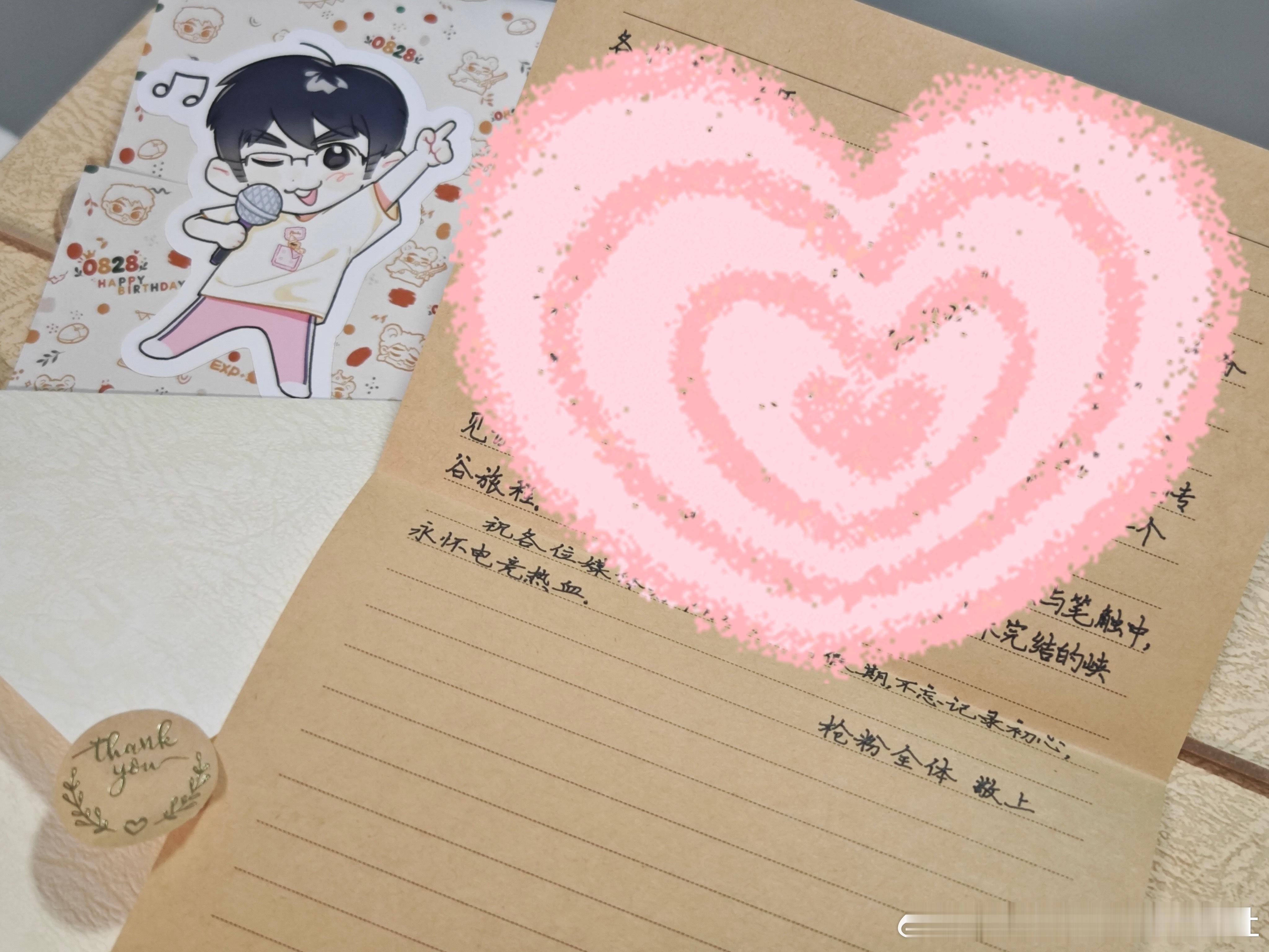 小刺猬收到了来自炫君儿粉丝们的礼物💝感谢一路相伴的粉丝们[羞嗒嗒]炫君生日快乐