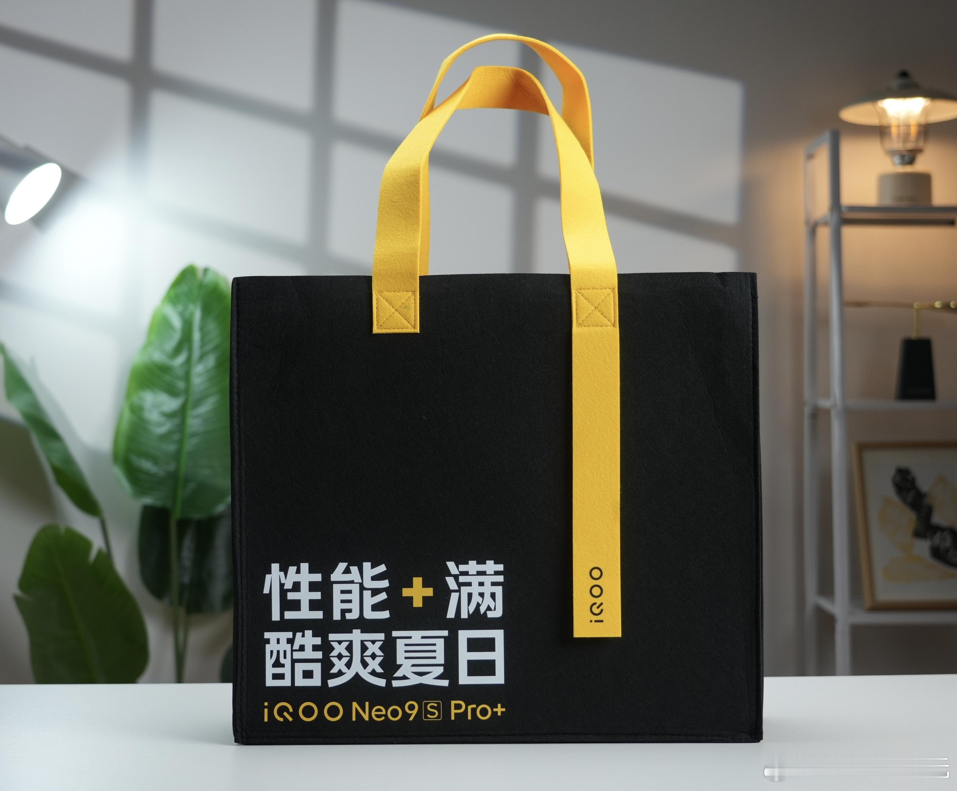 迟来的iQOO Neo9S Pro+邀请函晒图，里面除了有iQOO的雨伞和定制T