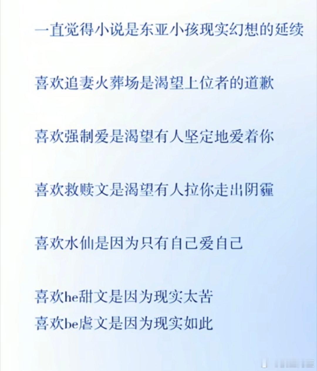 好像真的是这样…… ​​​