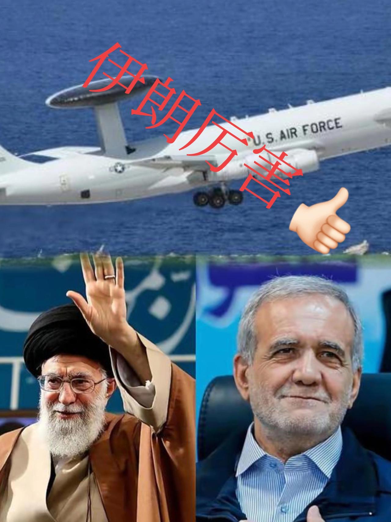 快讯，全网都知道了！
炸掉F-18不算啥！伊朗这一刀，才捅到老美最痛的地方

全