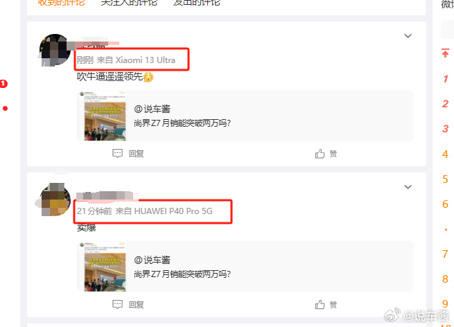 我还能说什么.... 