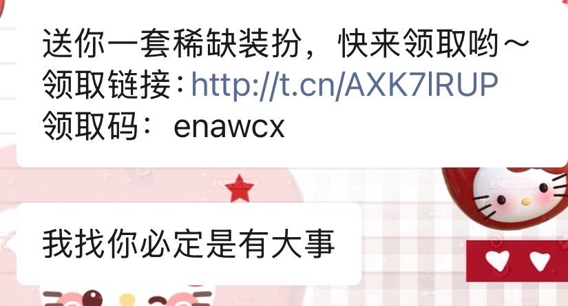 简直就是天使来的 