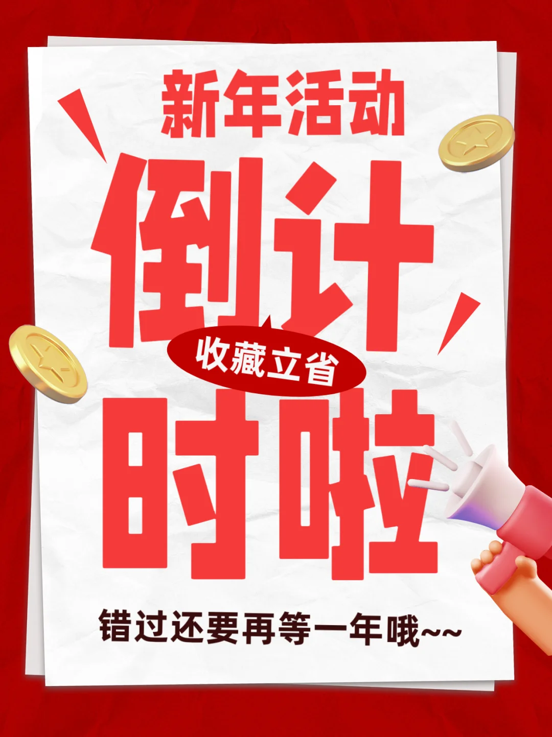 💰1299拍情侣写真，拍两套送一套，马上截止