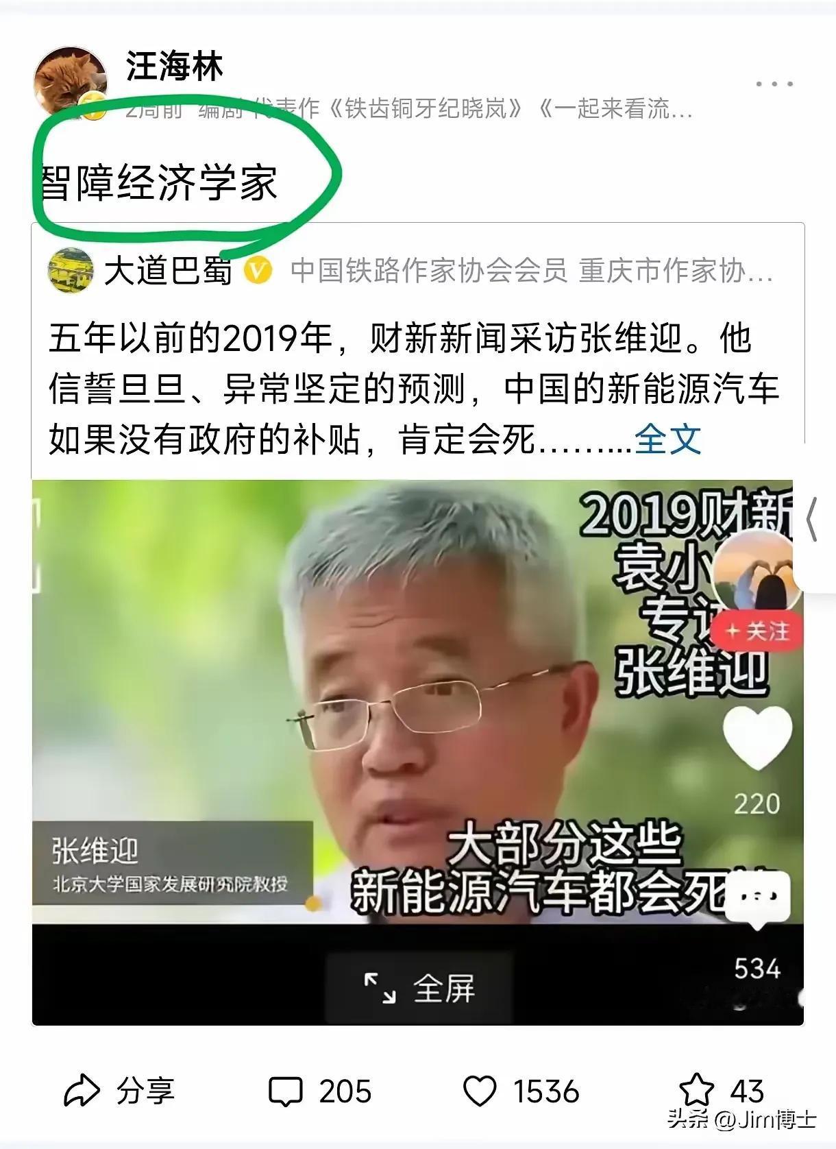 一不小心就暴露了底裤。