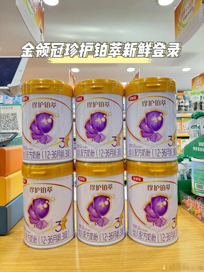 1218杰哥超凡应援  1218珍护铂萃超凡守护日    🌟 宝妈宝爸们，准备