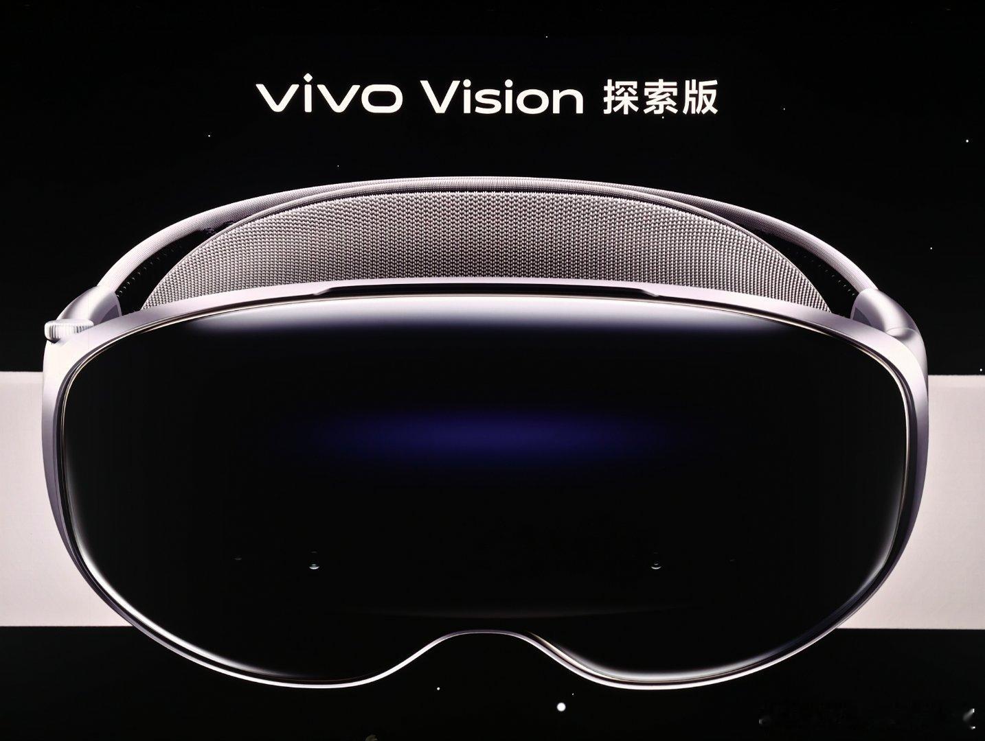 为了将 vivo Vision 小型化、轻量化，vivo 真是下血本了啊。viv