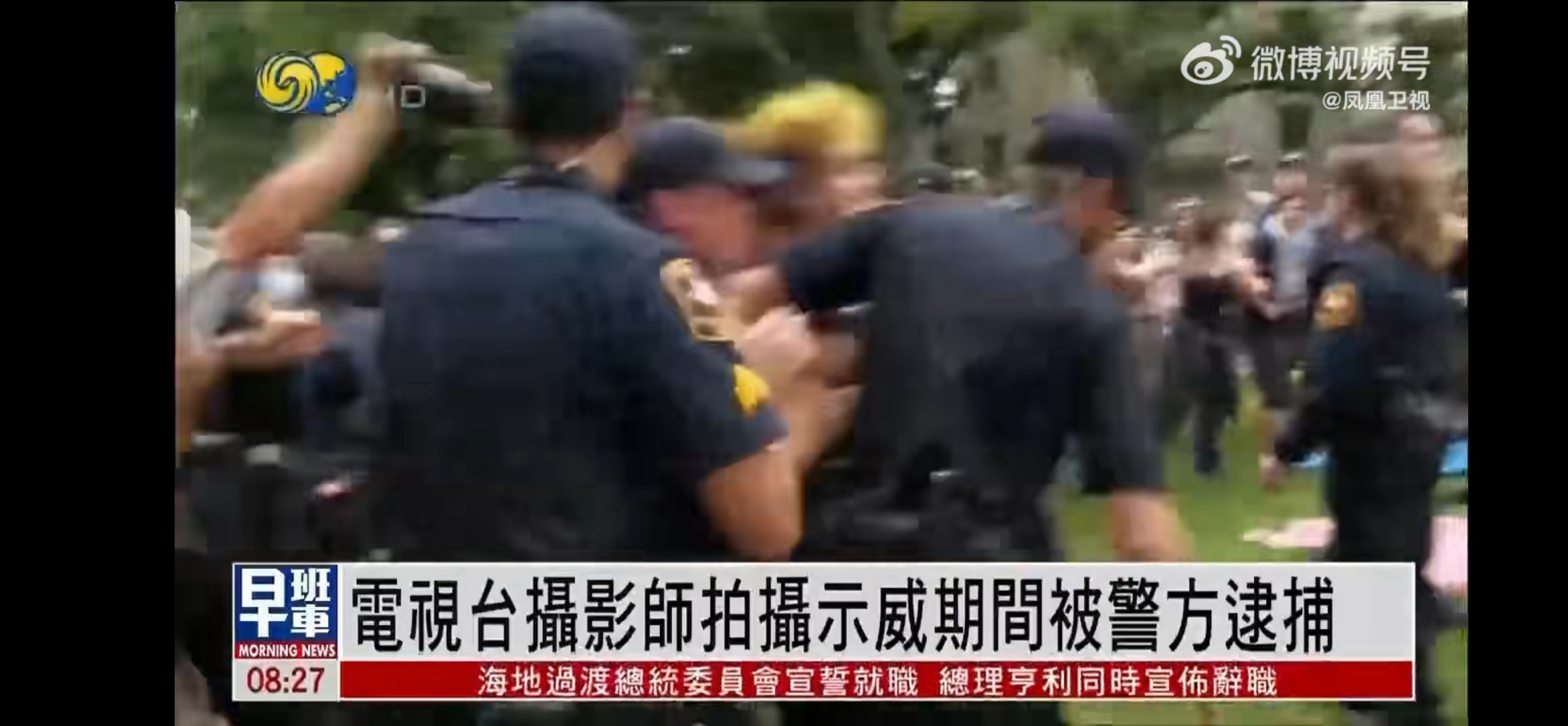 #美国校园冲突升级#向美国校园的大学生致敬，向人性致敬！ ​​​