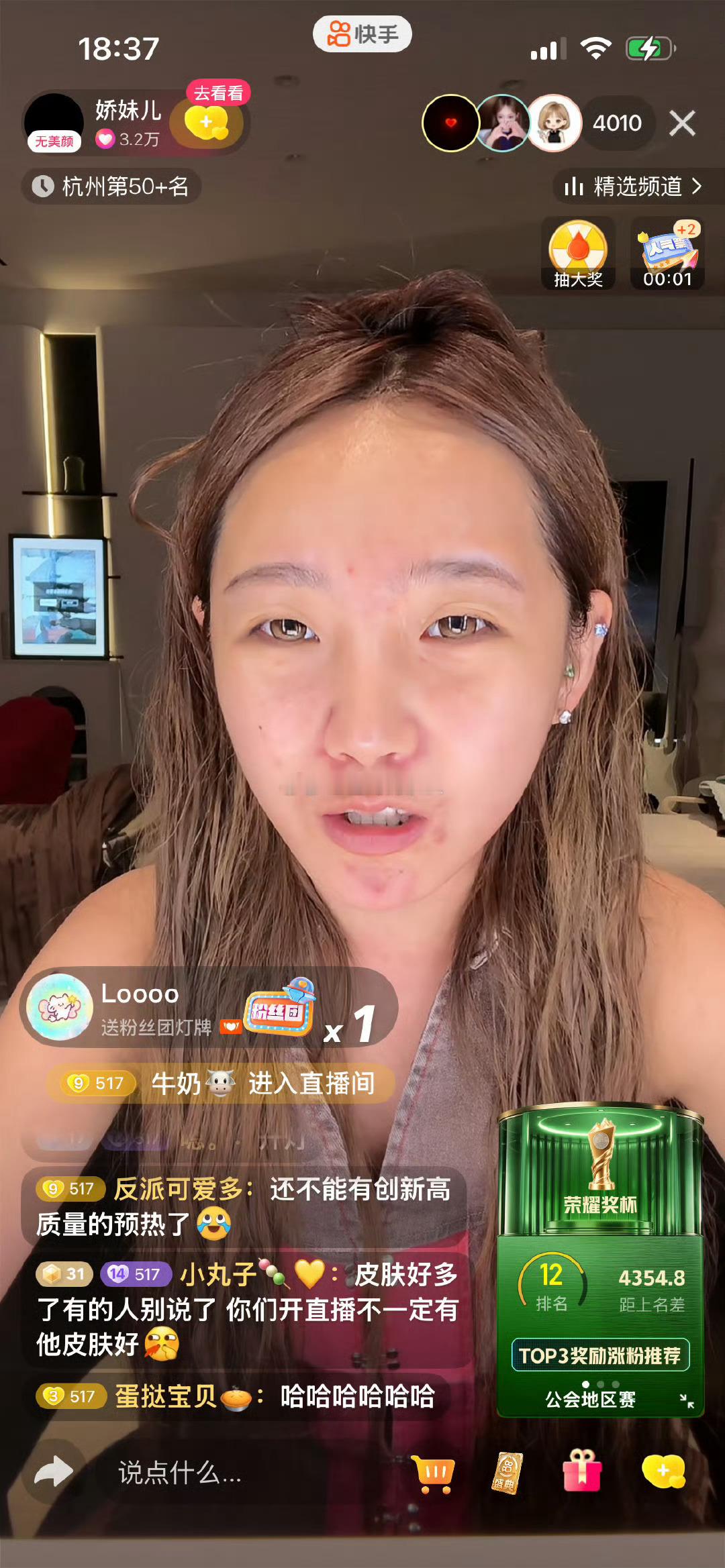 娇妹啊 你一脸疙瘩 你有空治治吧 别把心思操心和助理和别人吵架了[笑cry][笑