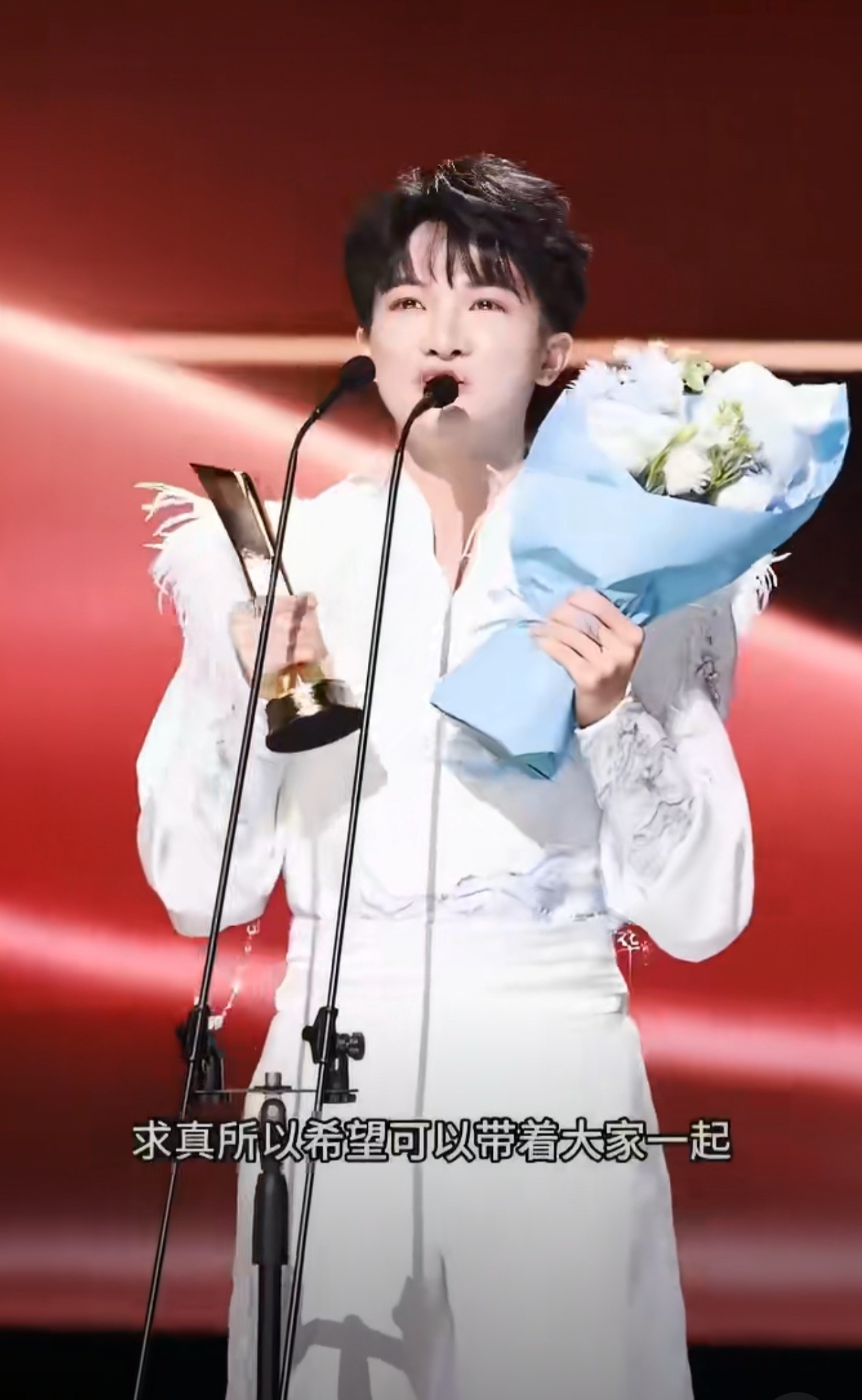 周深在阅文盛典获“年度歌手”，感谢创作者让他“去往更多世界”，《求真》首唱是给《