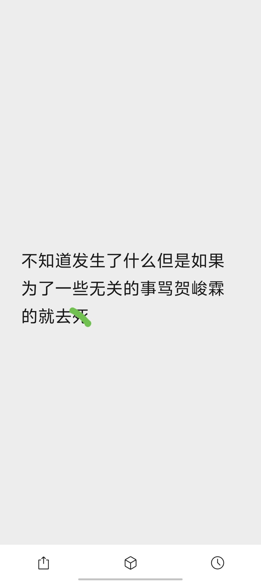 蒽