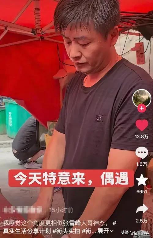 近日，一位神似张雪峰的河南网友在网上走红，他的正脸、侧脸，甚至声音、动作都和张雪