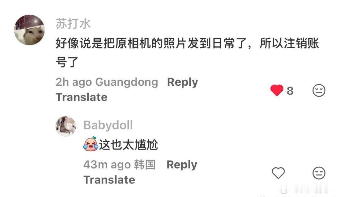 我不行了 ​​​