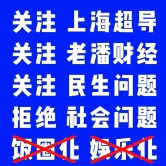 虞书欣 张昊玥