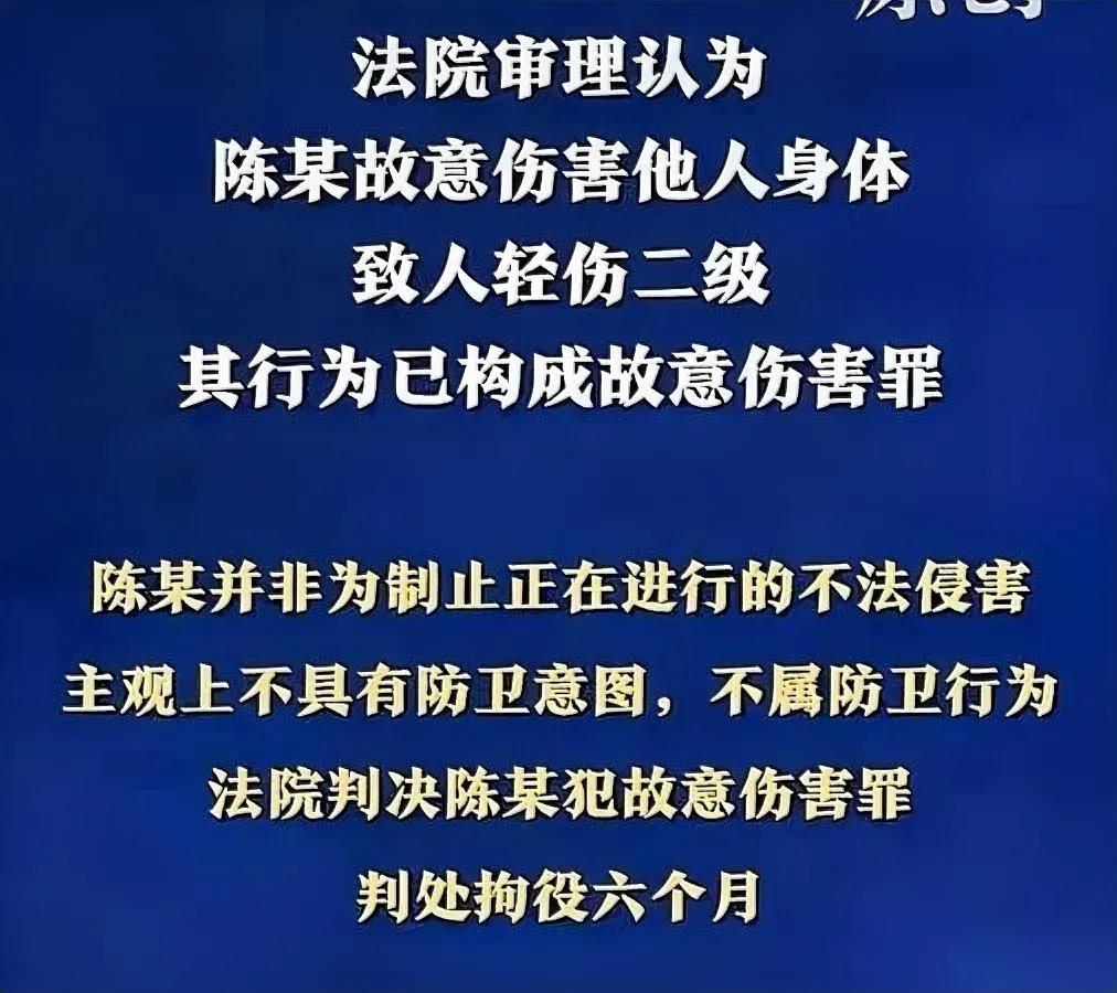 “耳光响，婚姻凉？”

四川遂宁，胡某等不来丈夫接，回家一巴掌甩过去，陈某反手把