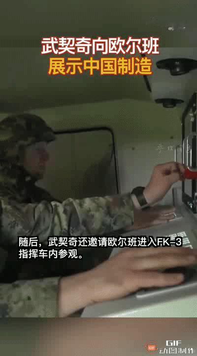 中国武器真不错，皮实好用价廉，推荐！要不匈牙利也来点，反正中国“胖妞”成群，可以