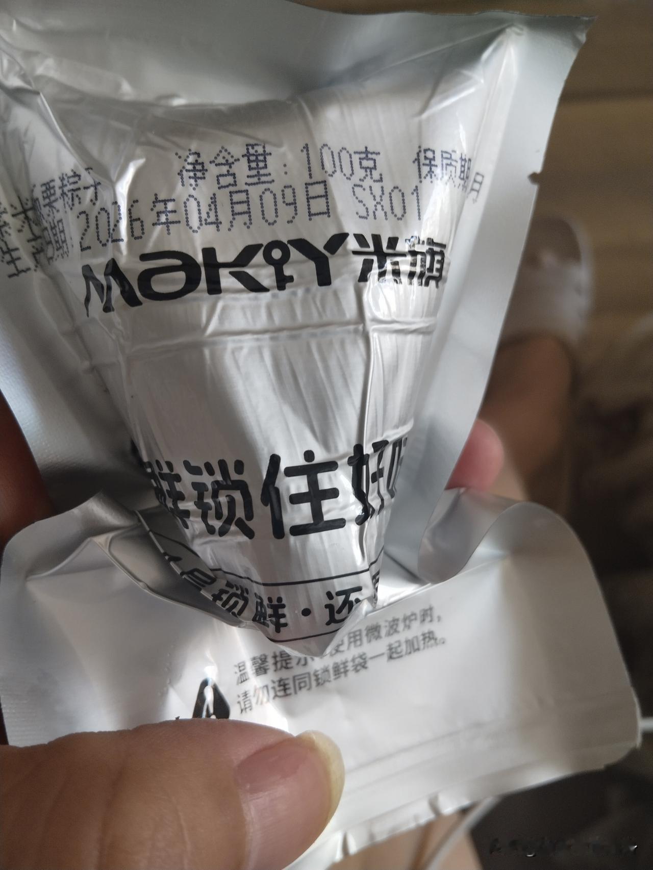 网贷真的能毁掉一个年轻人吗我认真地说：真的能，而且毁得无声无息、入骨入髓。
 
