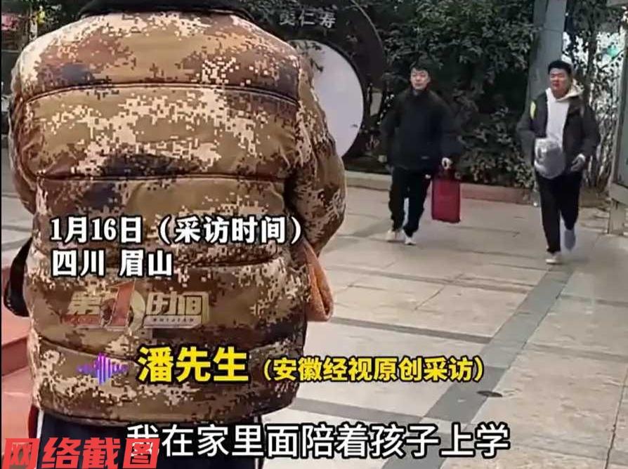 四川眉山有男子四个孩子，每到周末就为上高中的儿子在家准备好饭菜，这时由于周末学校