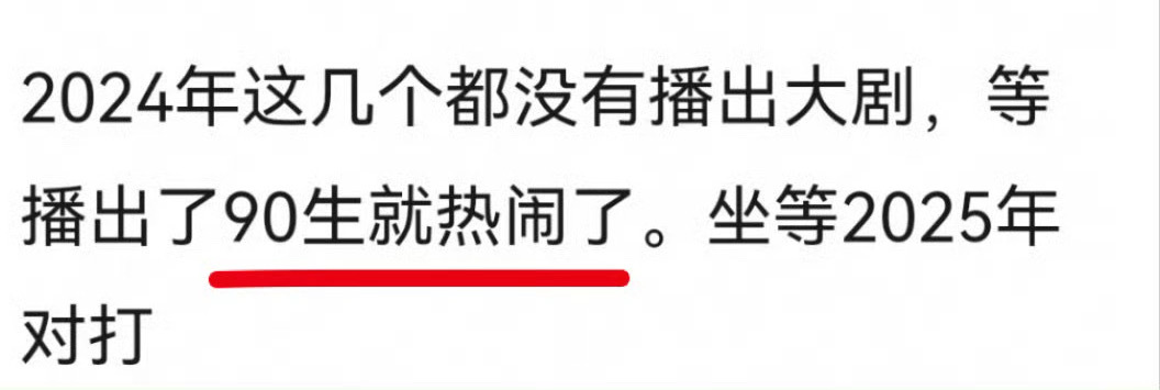 在传这个：成毅赴山海和王权富贵，肖赞电影和藏海，白鞋难哄，杨洋老师凡人修仙，龚俊