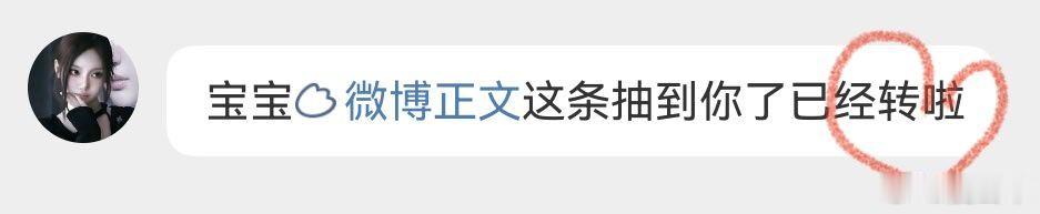 我显化了谢谢🍀  专栏 · 🍀