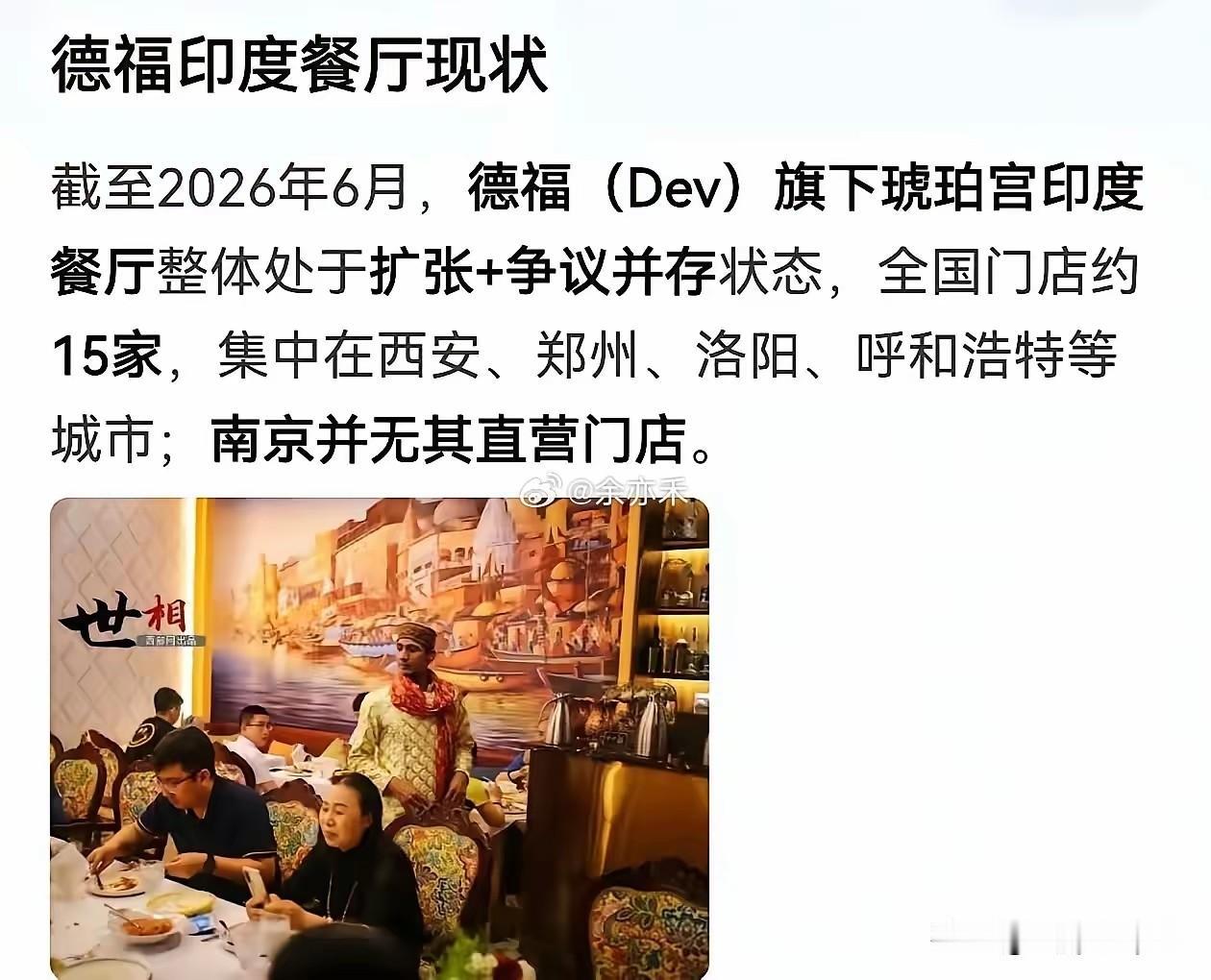 2026年6月30号，阿联酋第一条客运铁路终于开门拉客了。

这条铁路叫阿提哈德