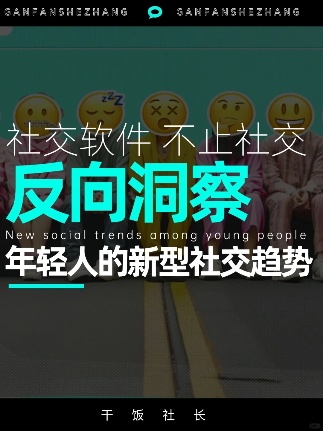 还得是Soul，让年轻人进入社交next level
