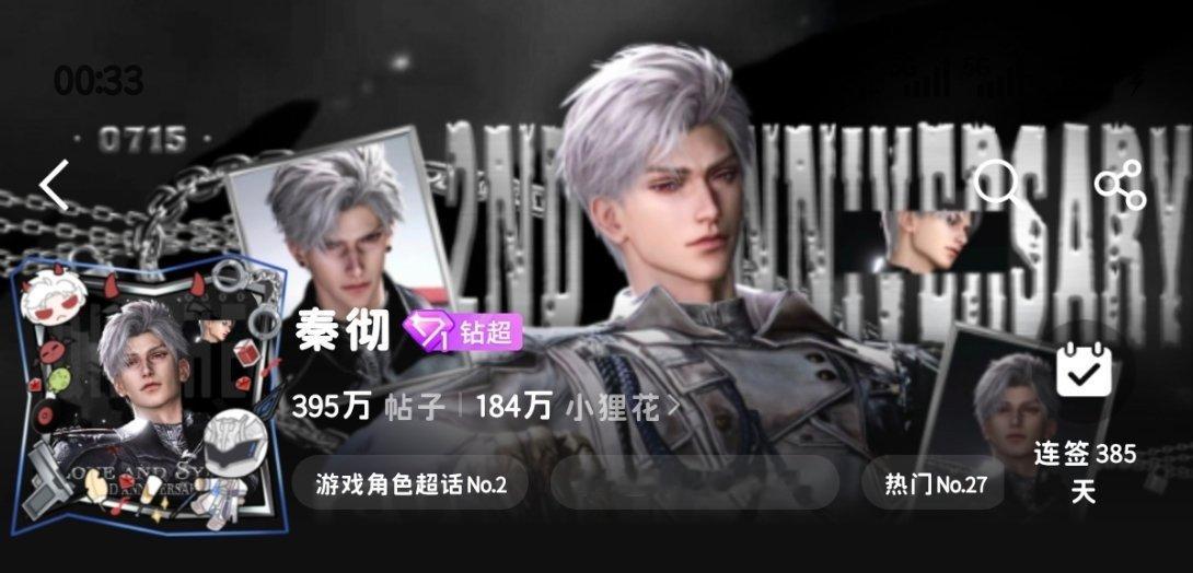 男神你好帅