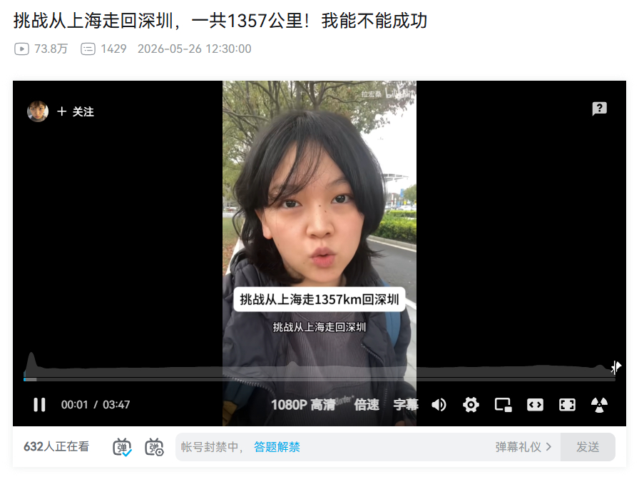 古代流放岭南都不是腿着去的啊 