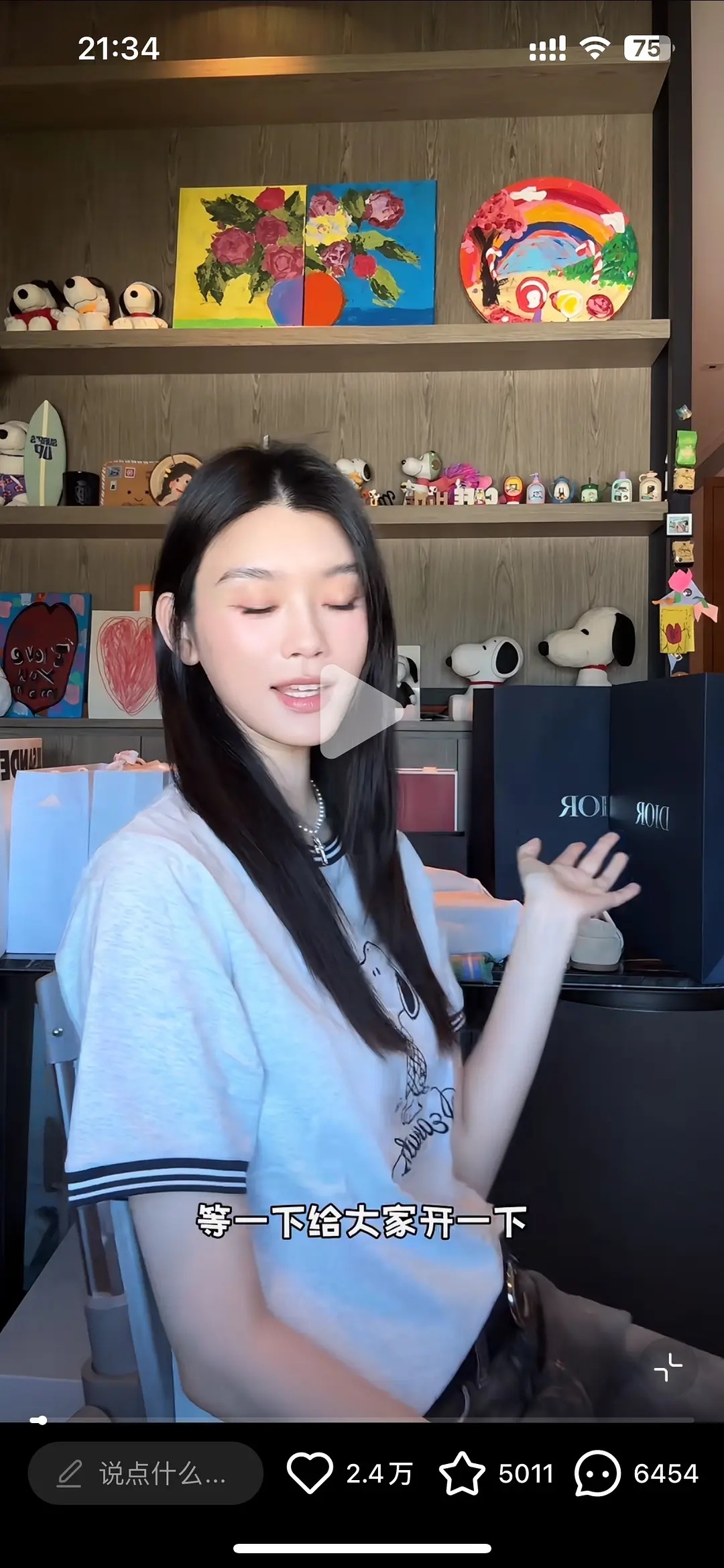 奚梦瑶新vlog开箱新买的迪奥包包后，抽铁粉送小发卡（疑似地摊儿）被审判了