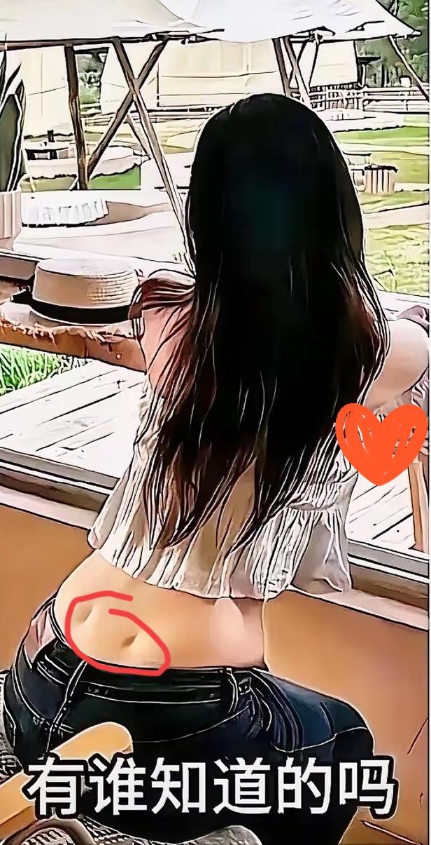 谁懂啊！跟闺蜜去露营，居然发现了个不敢问的秘密！[看]

她换衣服时，我瞅见腰上