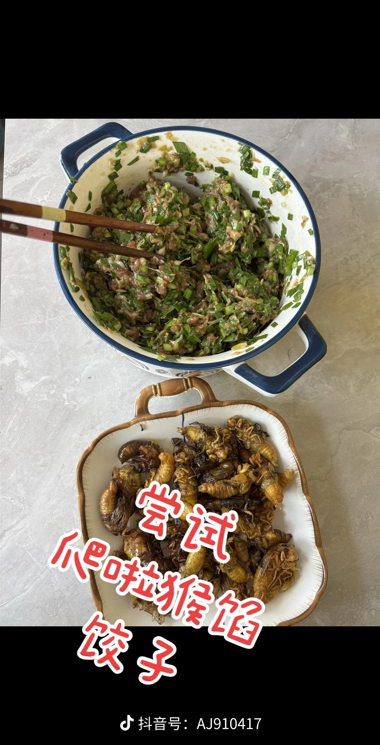 包知了猴饺子一转眼馅跑了原来莲子里面真的有哪吒说实话我不敢抱也不敢吃，下不了嘴第