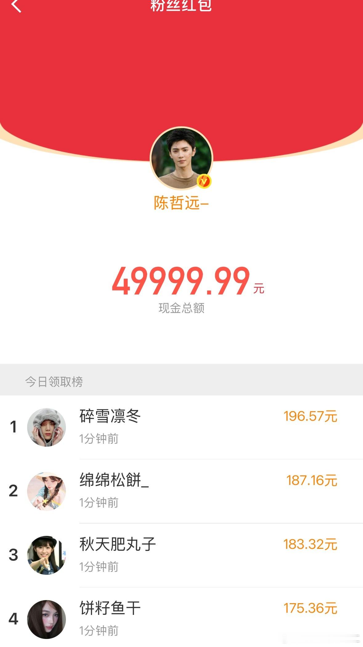 蔗园这块没得说 