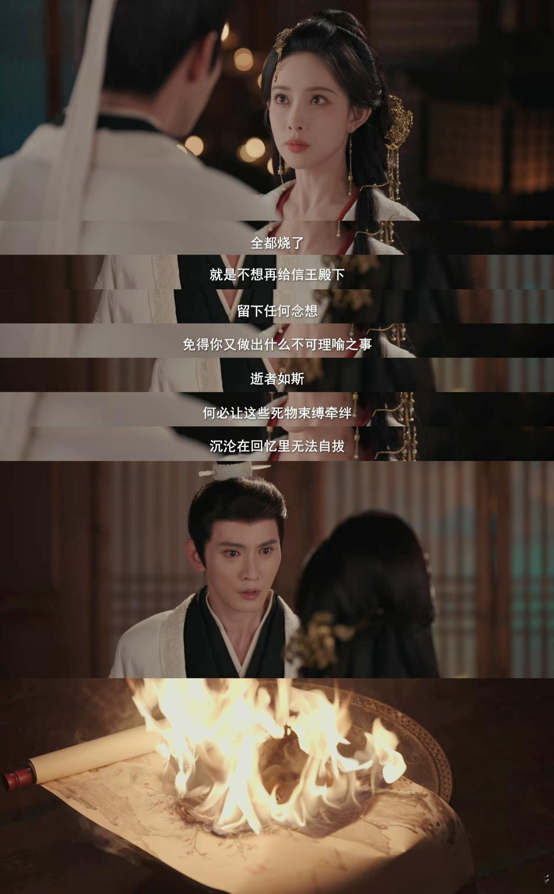 孟子义徐正溪百花杀离婚分家这段两个人的演技太有感染力了，这个片段完全让我们见证了