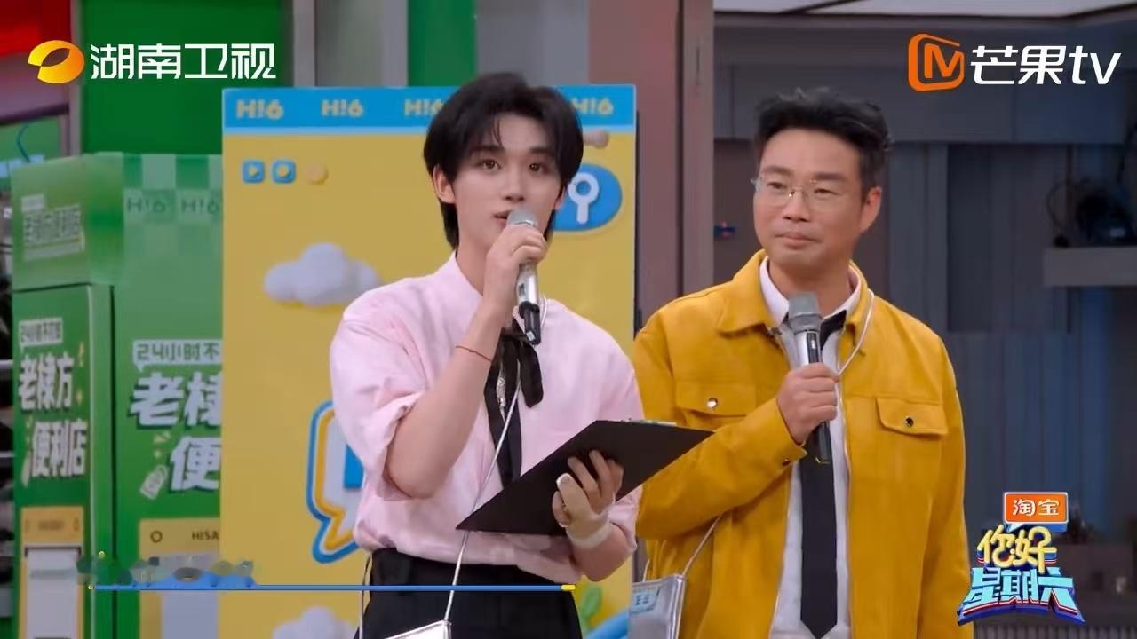 丁程鑫门面主舞的自我修养 丁程鑫用鑫字的三个金给自己贴了财气标签，又用擅长的是脸