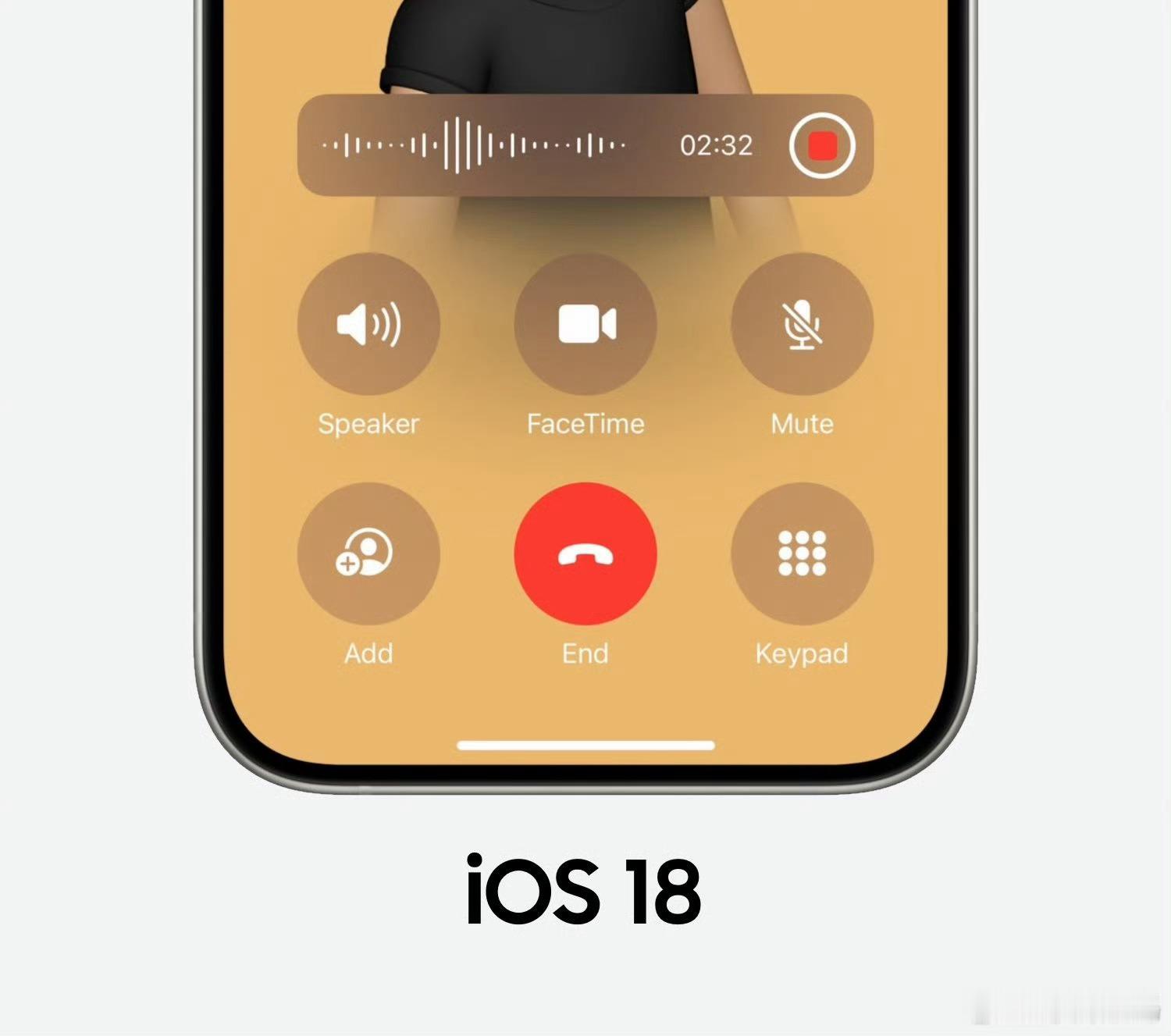#iPhone通话录音会事先通知#这个iOS18发布的时候就说了，你按下通话录音