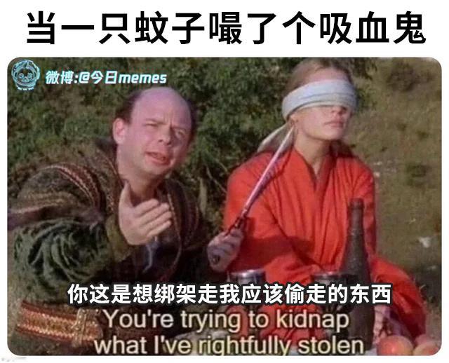 怎么可以（9gag）今日meme[超话] 今日memes ​​​