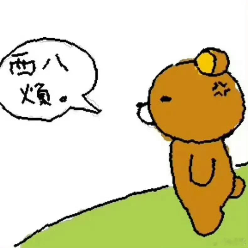 请大家原谅我更新变慢了 上大夜班实在是太困太困了 每天都在迟到 回家打车一个小时