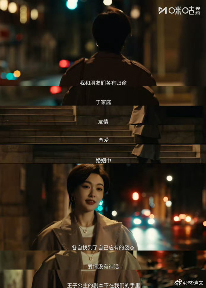 唐嫣林展翘清醒语录唐嫣演活了清醒独立的林展翘 林展翘骨子里自带通透心性，对待感情