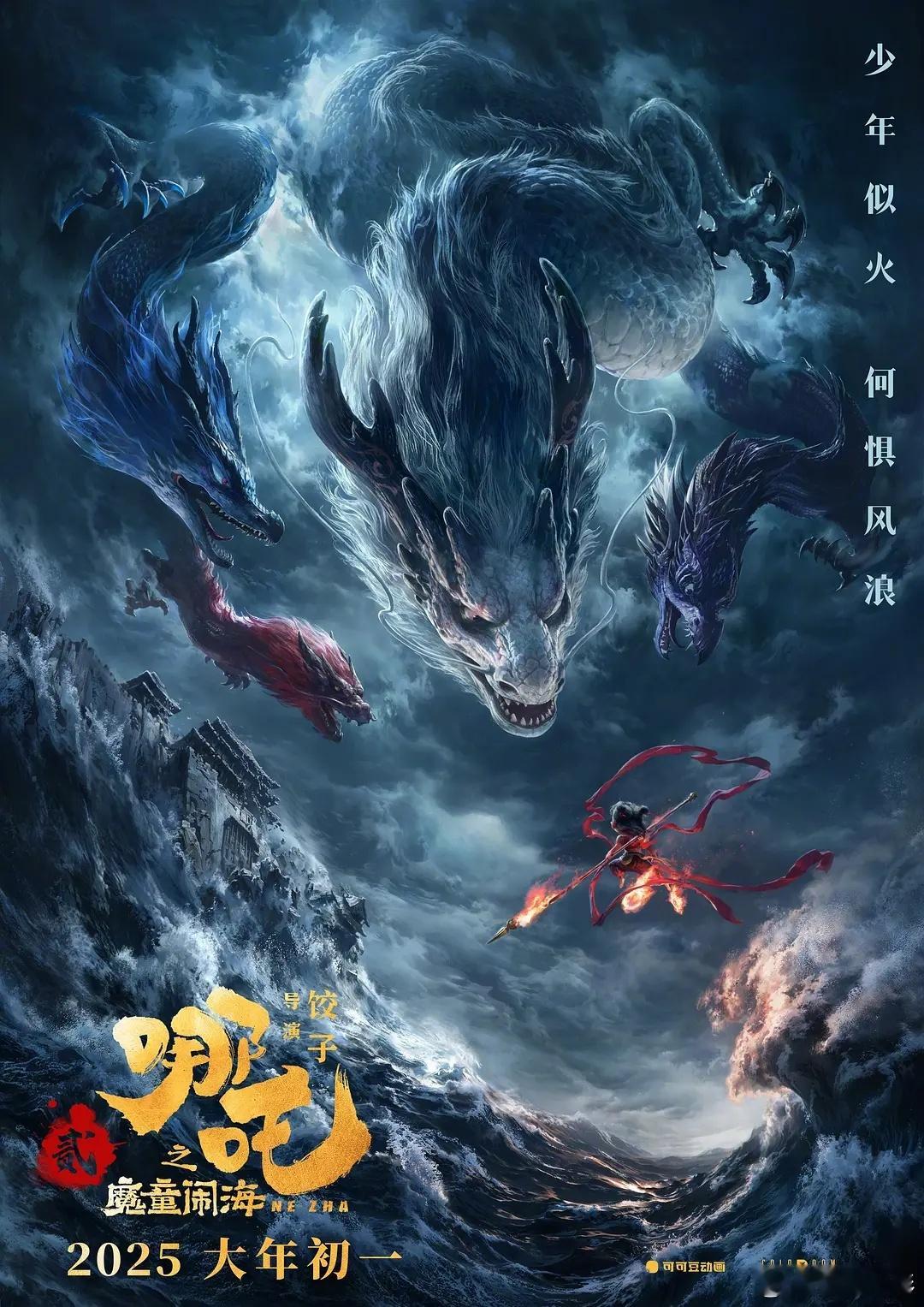 我的评分：[星星][星星][星星][星星][星星]牛逼！可爱！好笑！燃爆！突破了