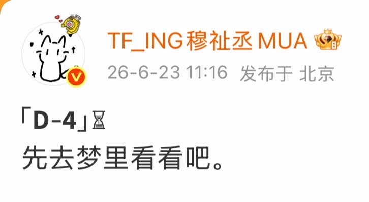 “梦里什么都有，所以我选择摒弃现实”“先去梦里看看吧。” 