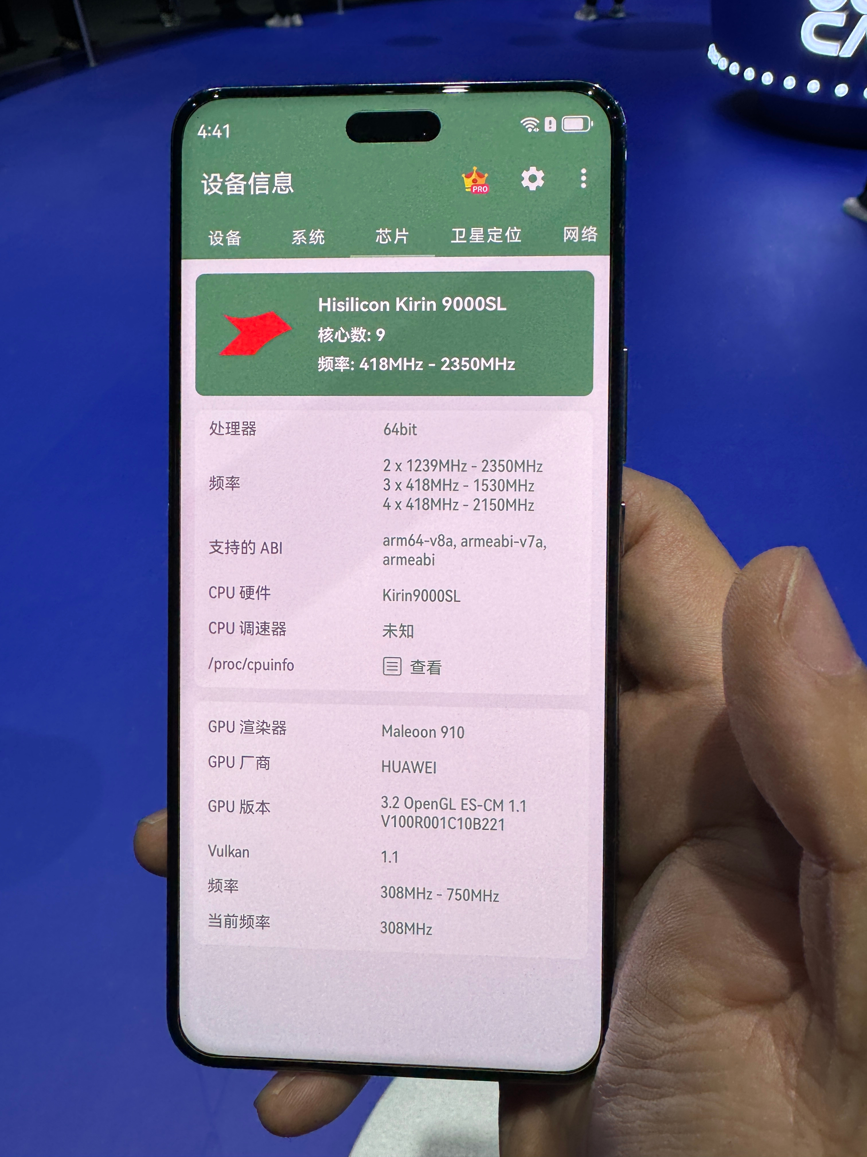 nova 12 Ultra搭载麒麟9000SL，Pro搭载麒麟8000，麒麟80