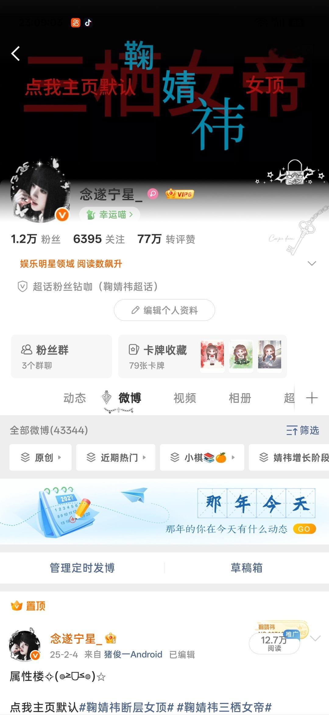 背景图有点权威