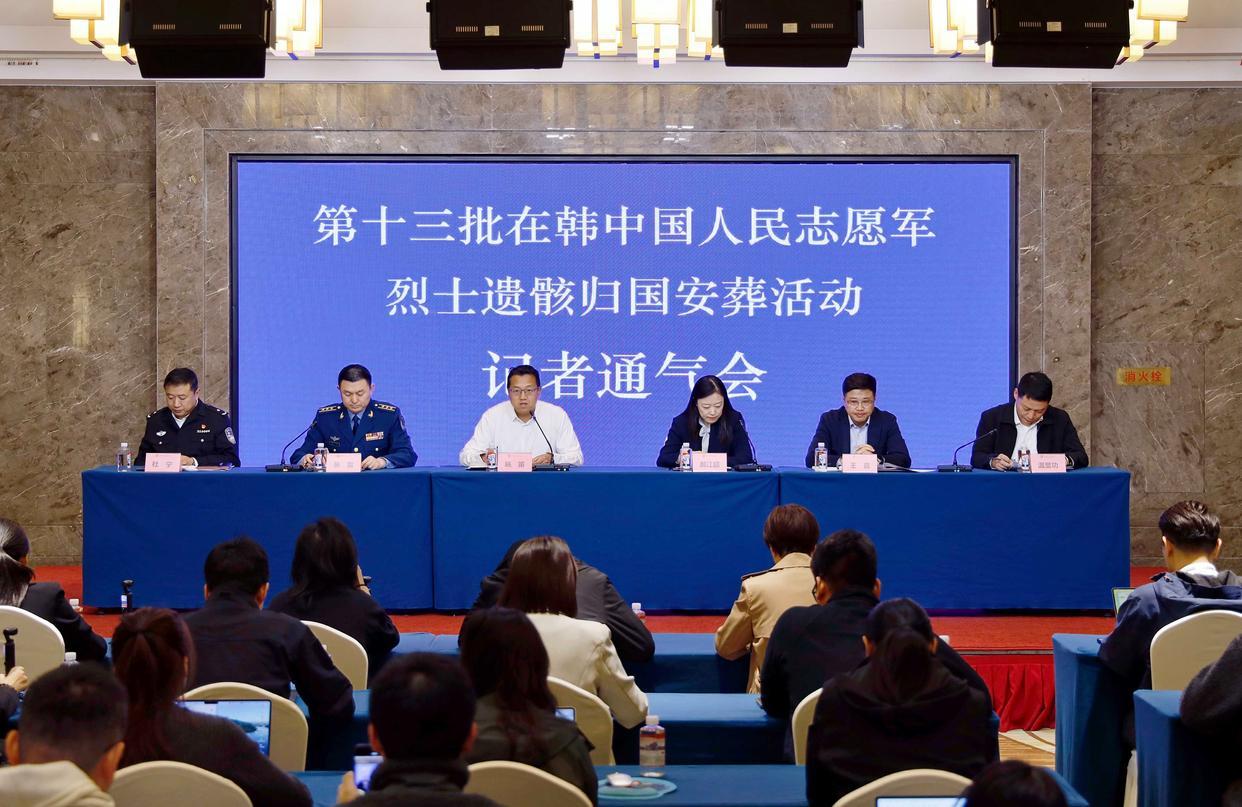 4月21日，据央视新闻直播间报道，今天上午，韩国向中国🇨🇳移交第13批12位