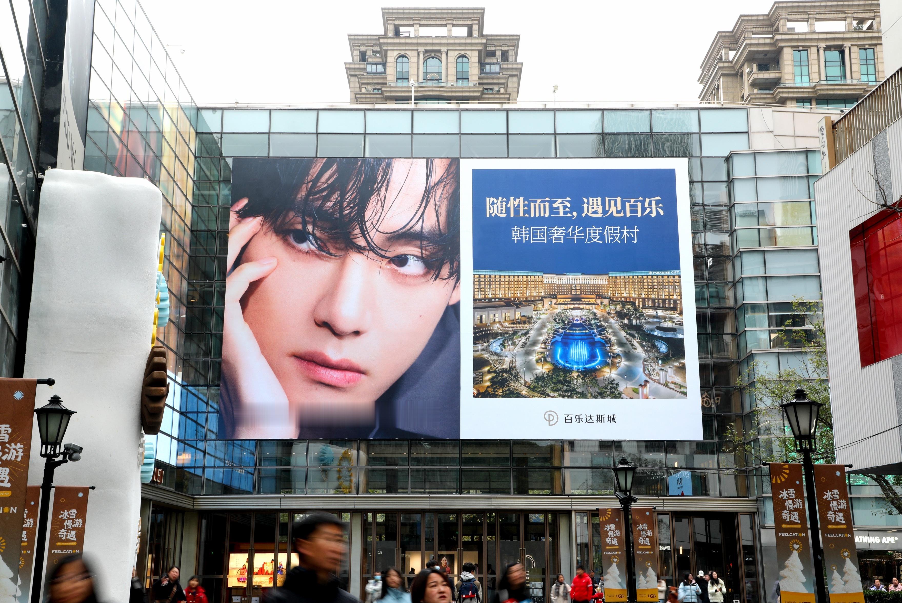 金泰亨  救命！只是在上海新天地瞥了一眼金泰亨的户外大屏广告，结果…… 我：真的